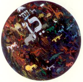 The Creation Story - Repeated Patterns