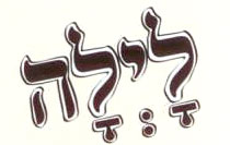 Special Designed Words